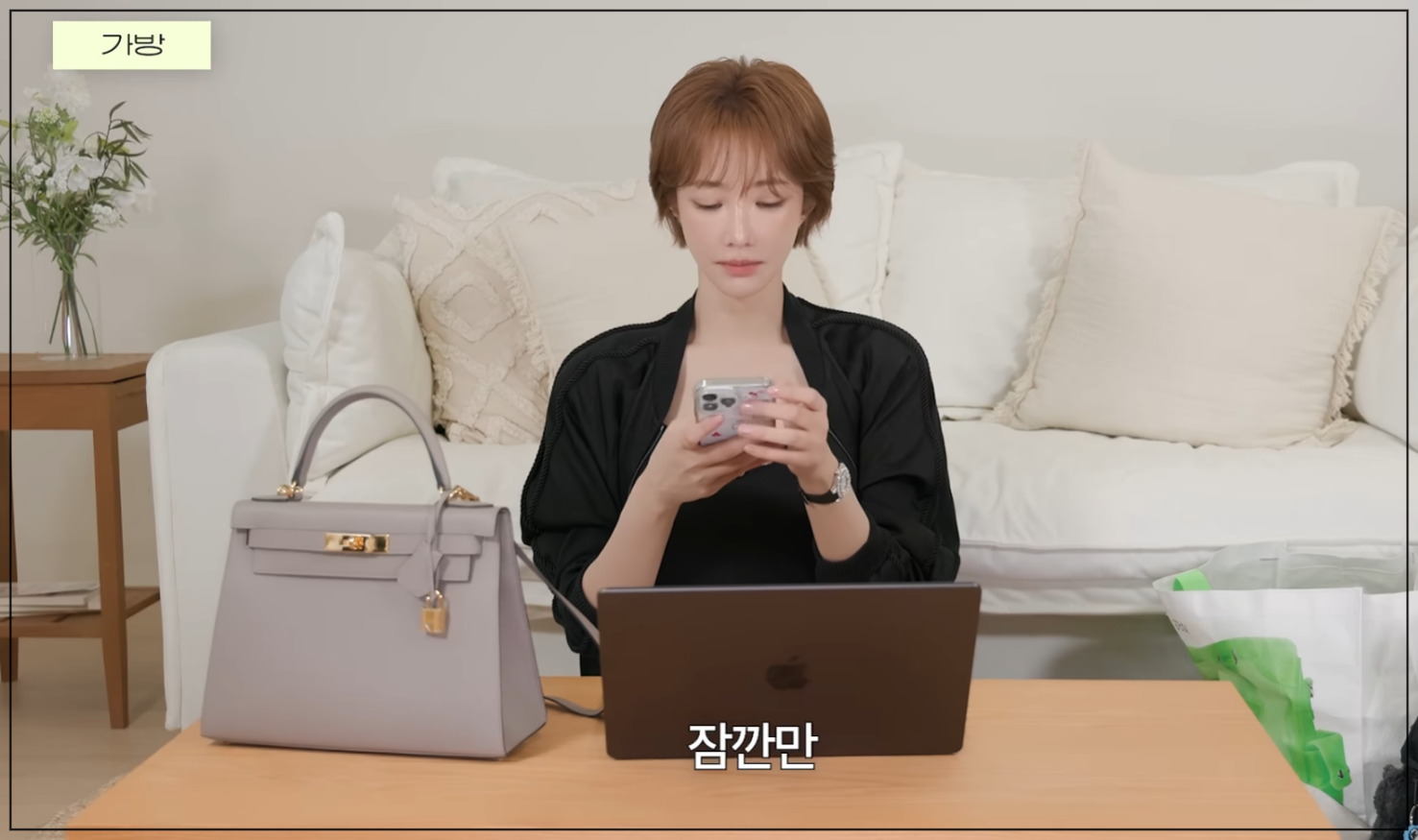 고준희 켈리백