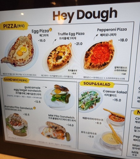 화덕빵달인-안양-헤이도우