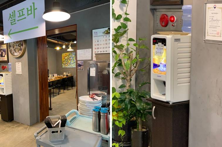 내부자리 및 커피 자판기