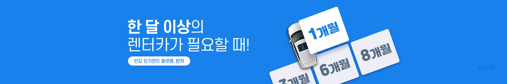 반카 웹사이트