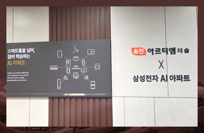 단지는 총 244세대로 구성되며, 전용 84㎡ 단일면적을 기반으로 A&middot;B&middot;C&middot;D 네 가지 유형이 적용