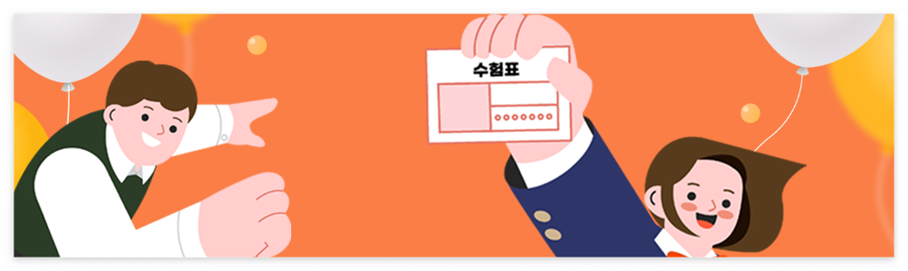 제주항공 수험생 할인 이벤트 2026 이미지/출처: 제주항공