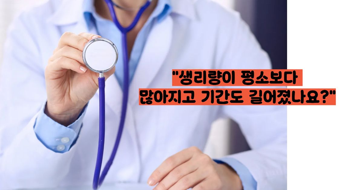 자궁근종 증상
