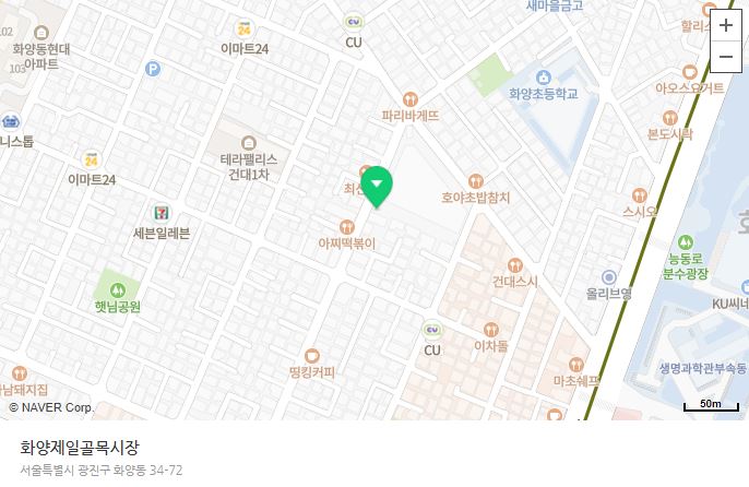 아찌떡볶이