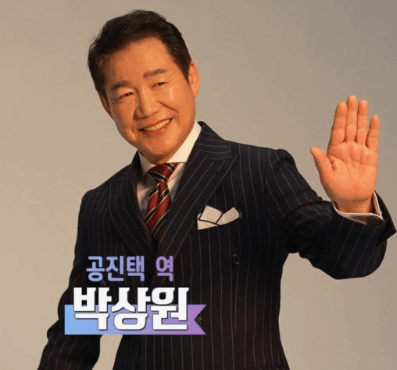 미녀와순정남 등장인물관계도 줄거리 고필승 총정리