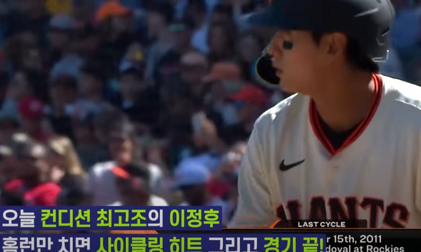 2025 MLB 센프란시스코 vs 신시내티
