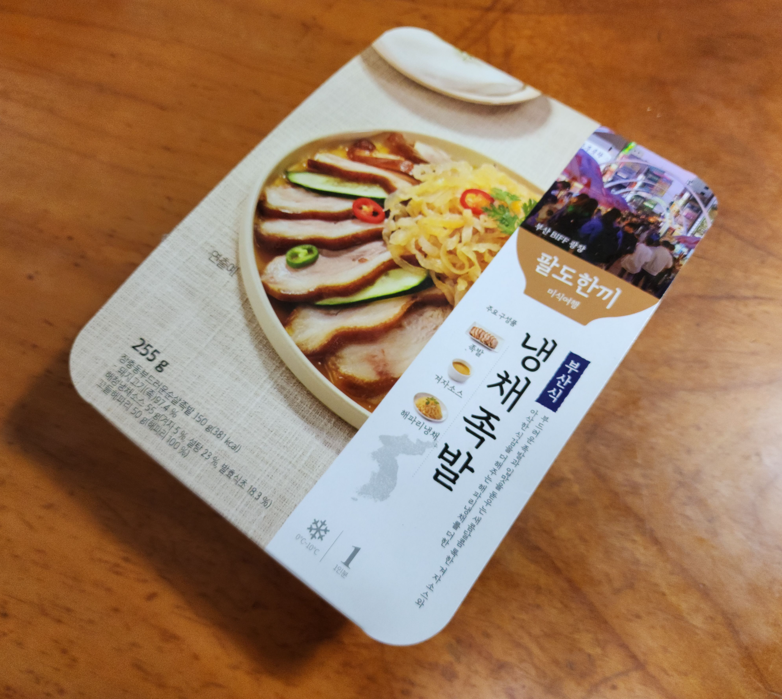 팔도한끼-냉채족발