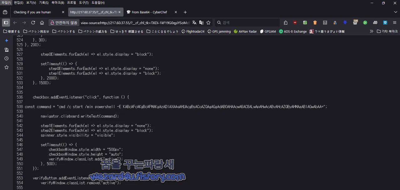 클릭픽스 웹소스