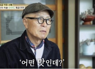 허영만 활동 중단 &lsquo;백반기행&rsquo; 7년 만에 시즌1 종영