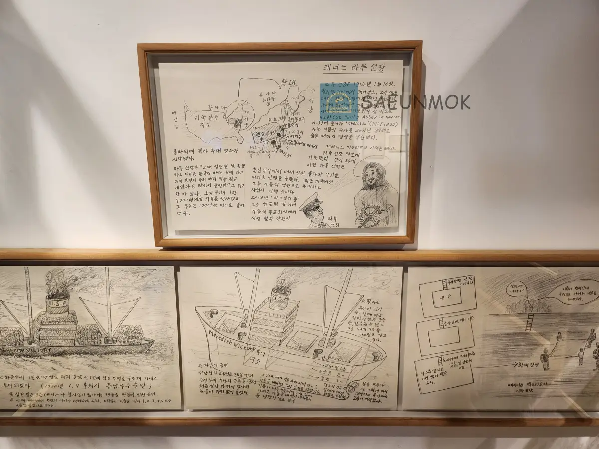 대전-성심당-문화원-연필로-그린-역사