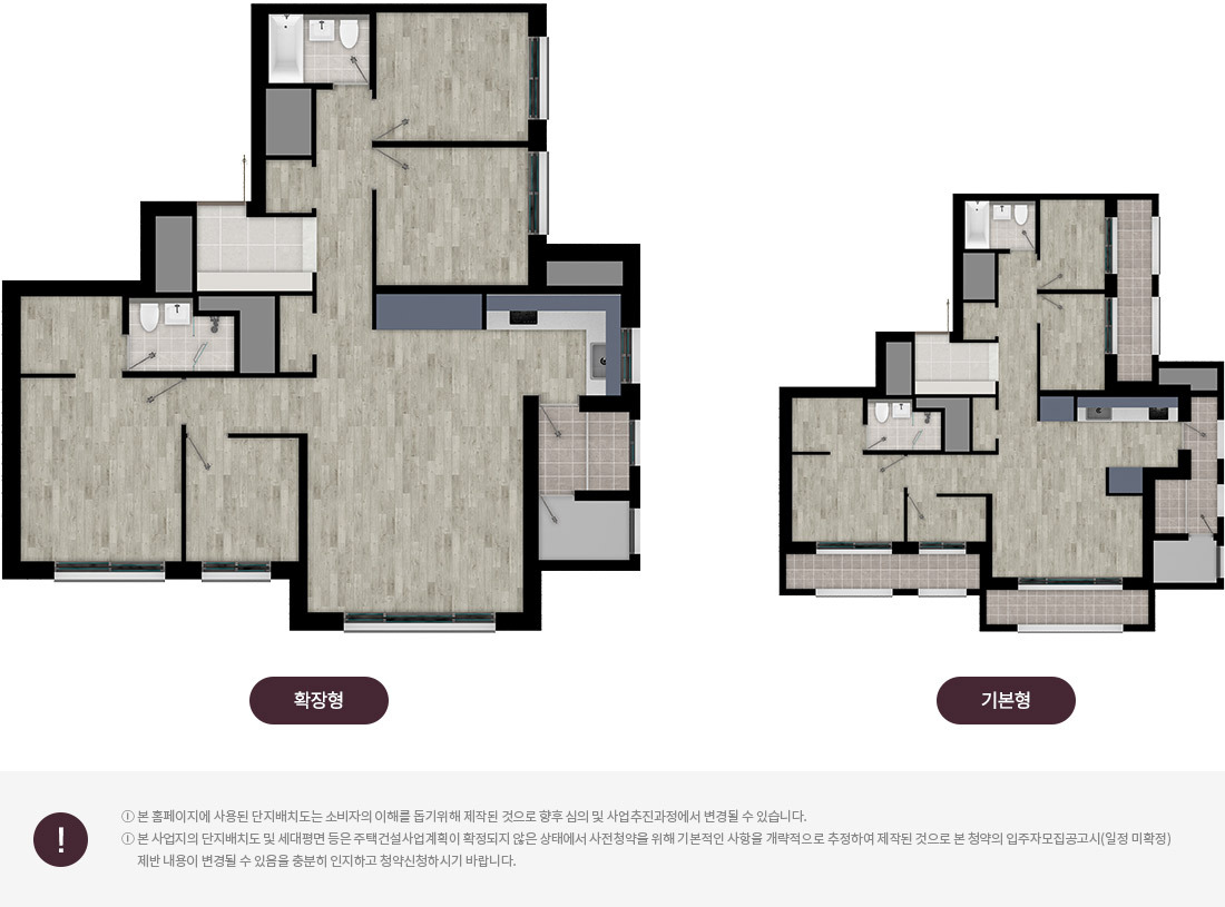 파주 운정신도시(운정3지구) A46BL 제일풍경채 - 84C Type