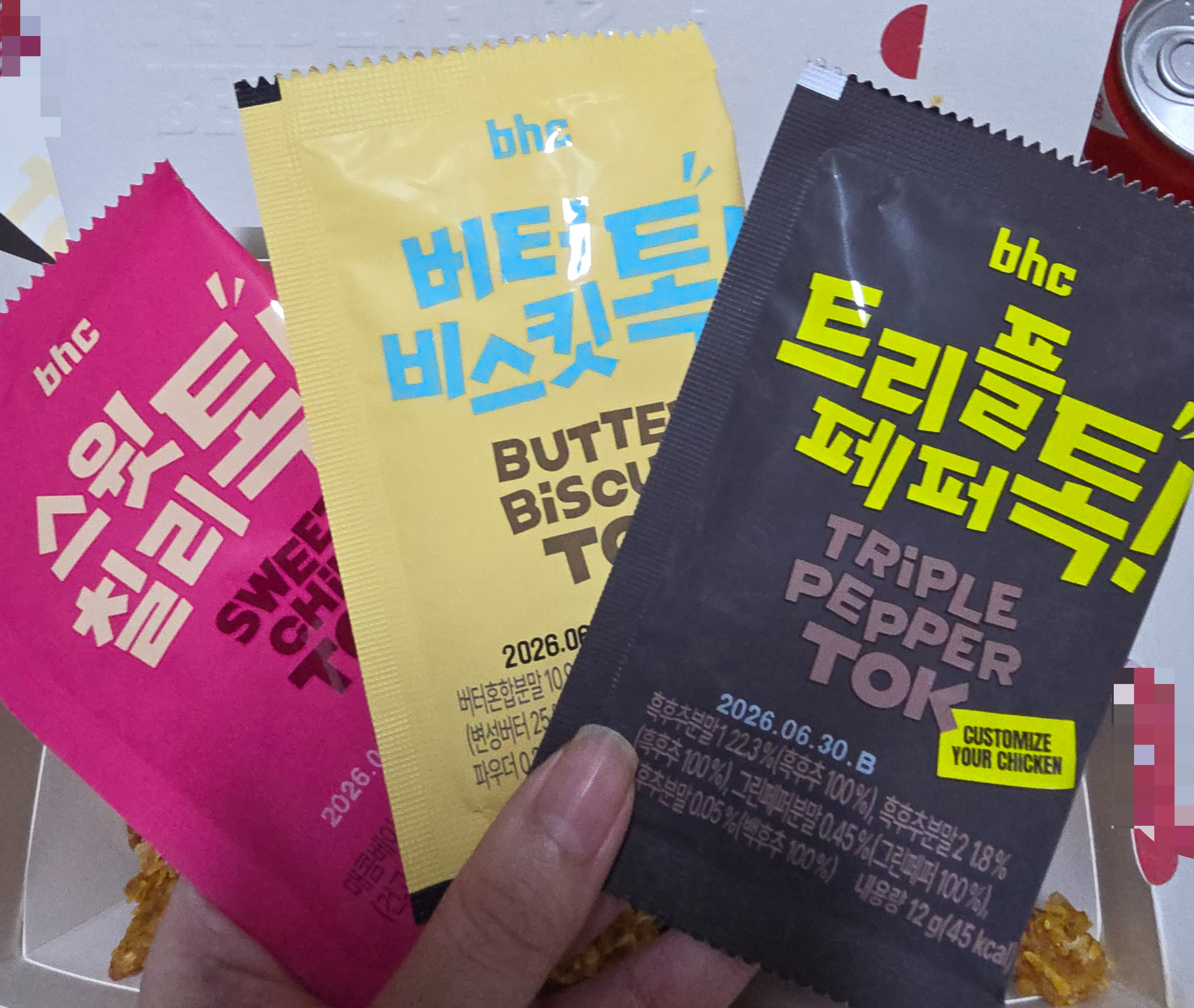 소스