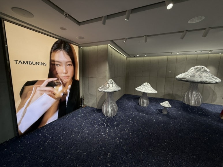 탬버린즈 스토어