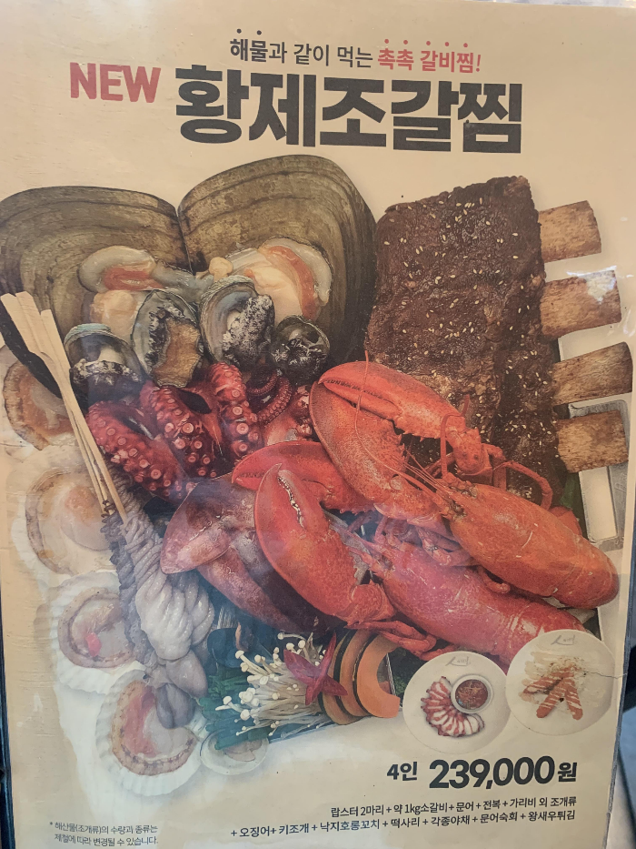 선유도역 맛집