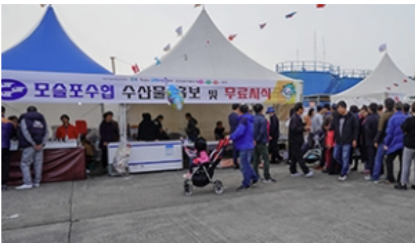 2024 최남단 방어축제