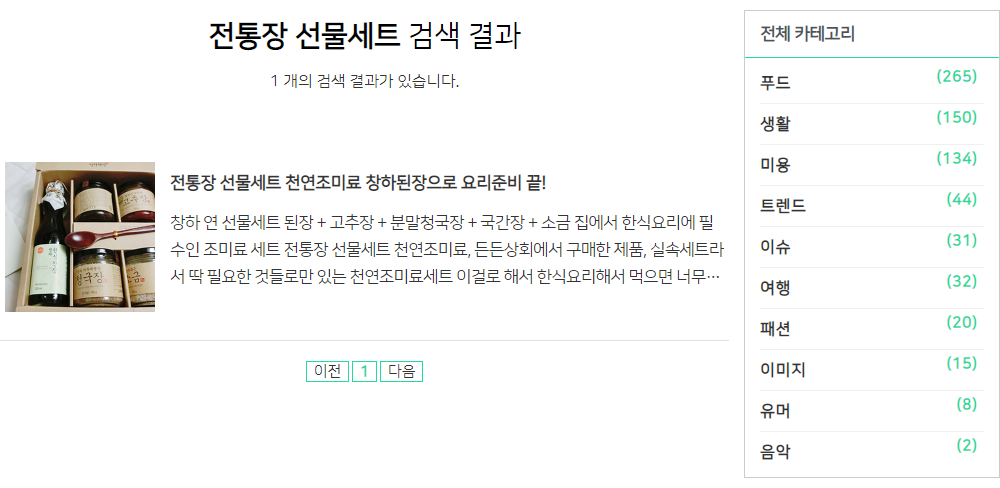 티스토리 치환자