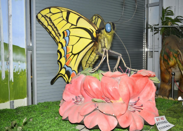 덕평 공룡수목원