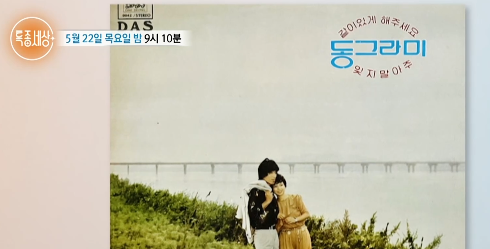 윤해정 가수 데뷔