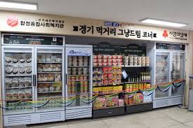 그냥드림 먹거리 운영지역 조회 신청방법 총정리