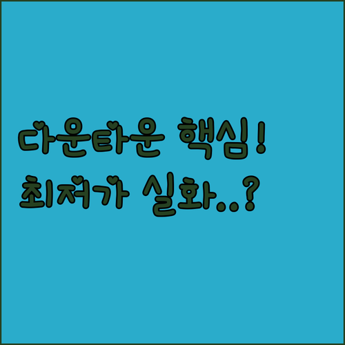 밴쿠버 다운타운 호텔 최저가 위치 장..