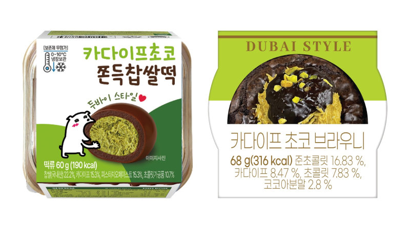 2026 두쫀쿠 총정리&amp;#44; 레시피부터 구매처까지