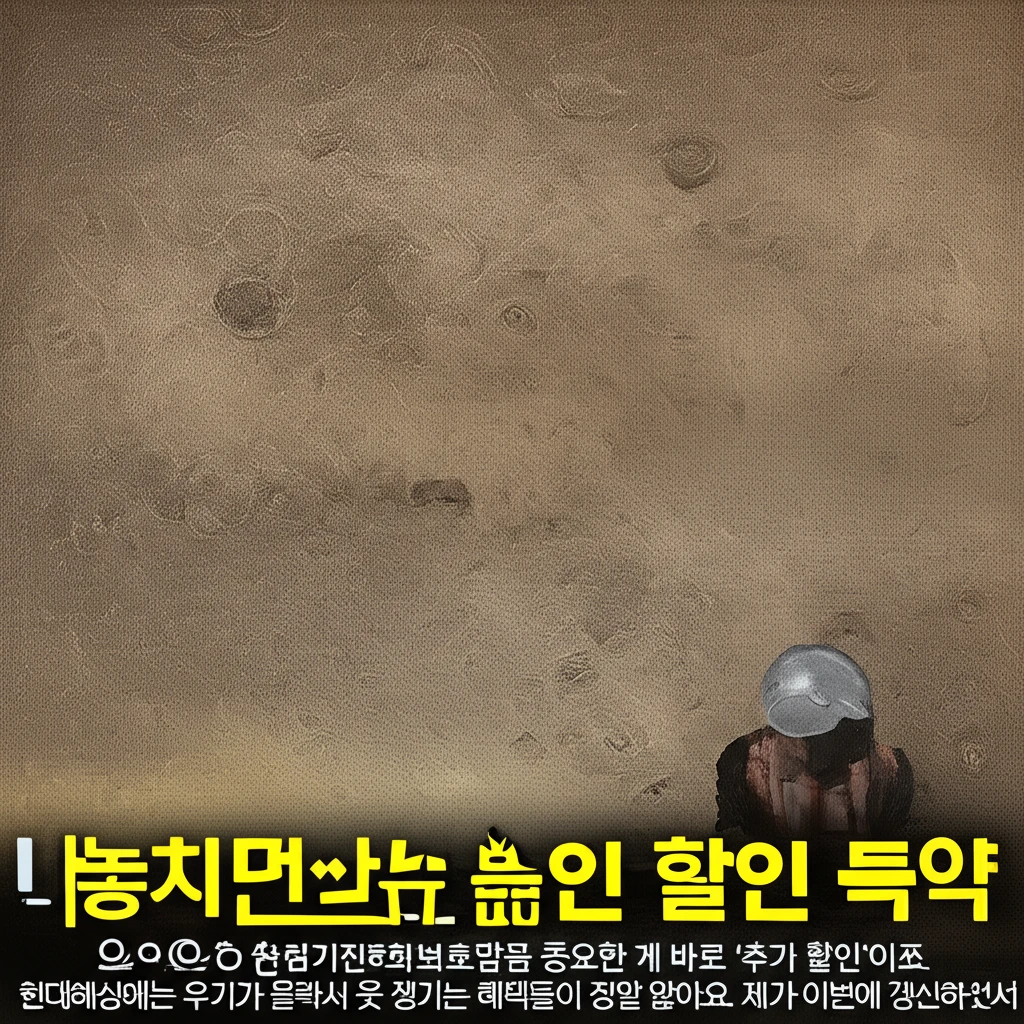 현대해상 자동차보험 고객센터 전화번호..