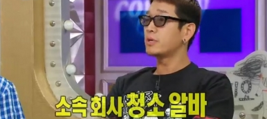 뱃사공