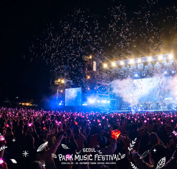 서울 파크뮤직페스티벌