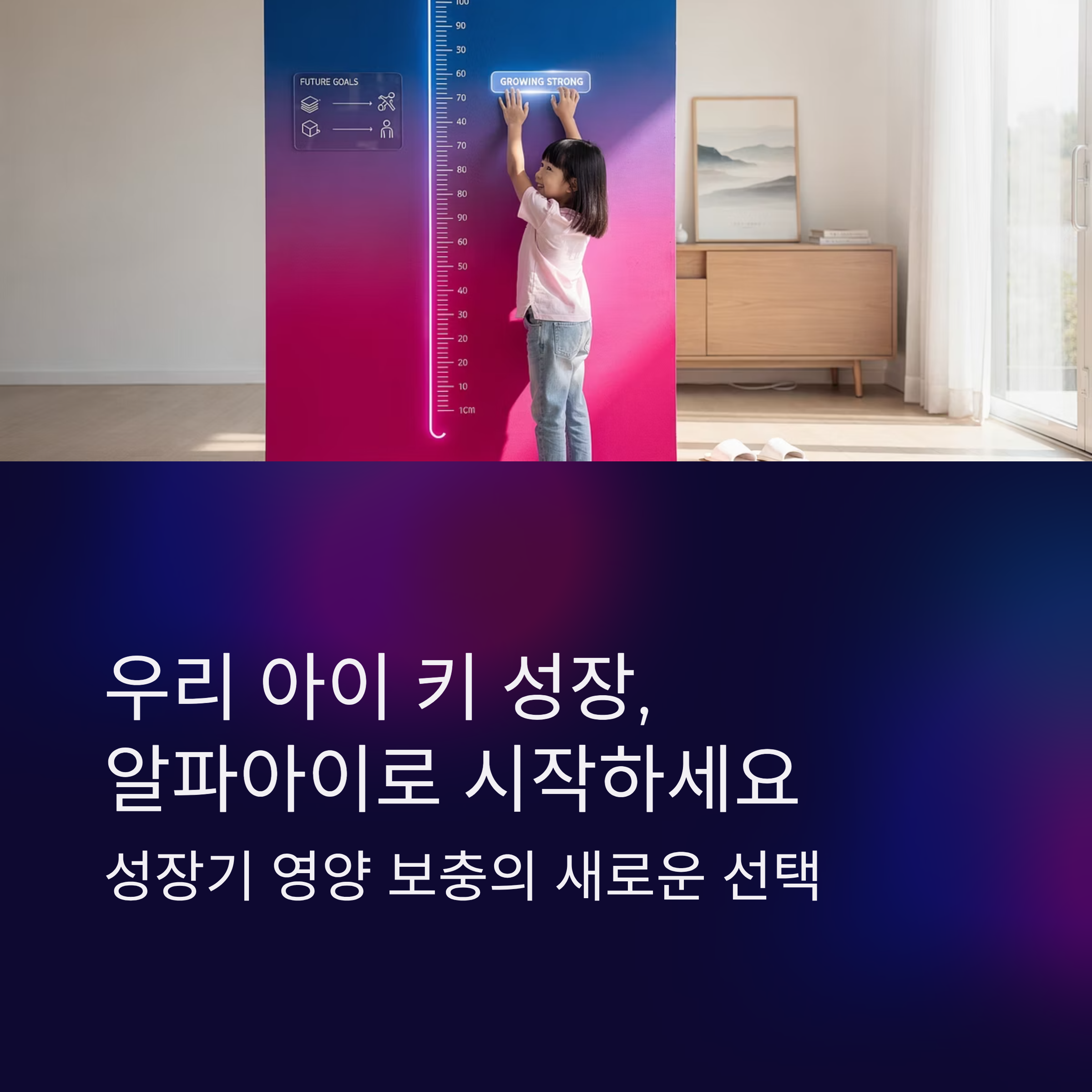 알파아이