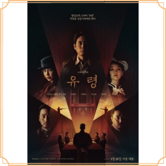 첩보스릴 넷플릭스 추천영화