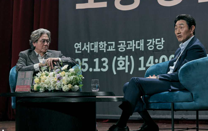 맨 끝줄 소년