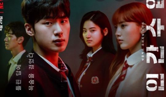 오리지날한드 추천 4