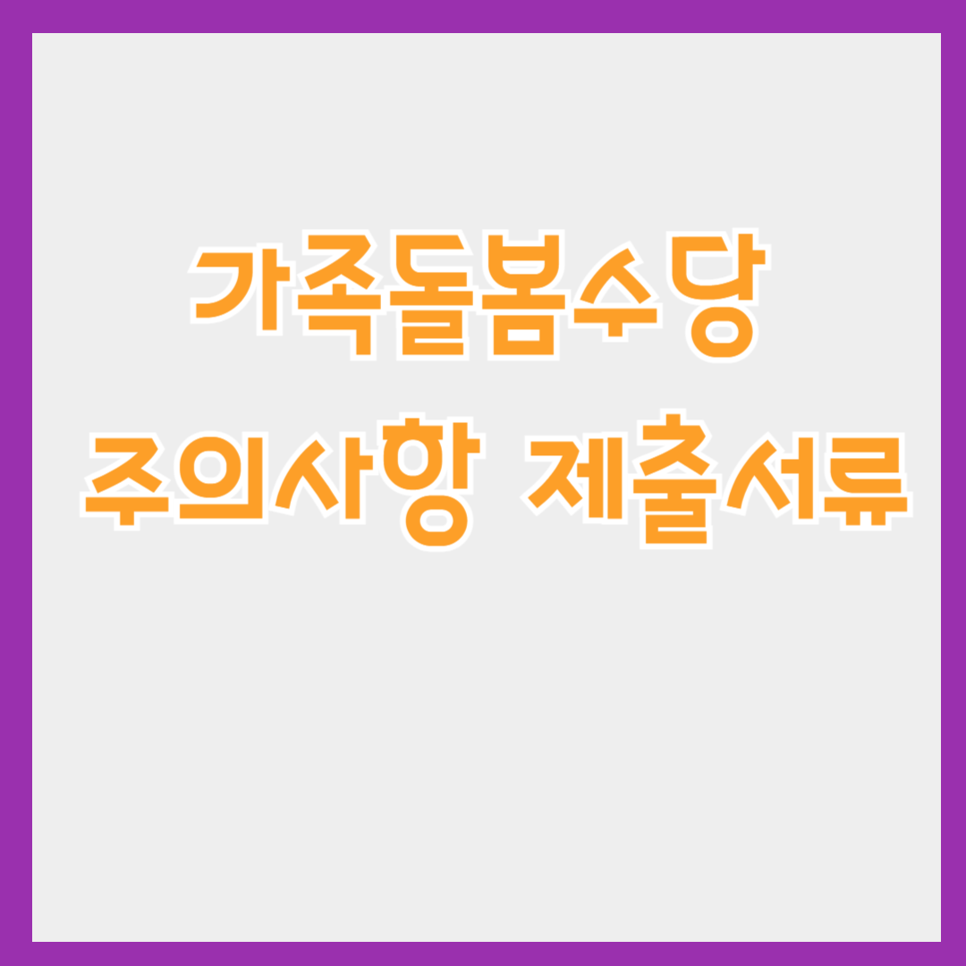 아로스 팝업