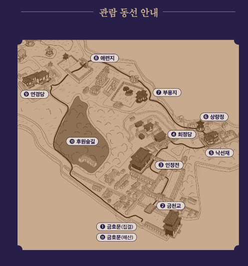 창덕궁 달빛기행 안내