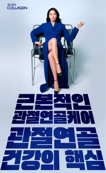 저분자 콜라겐-추천