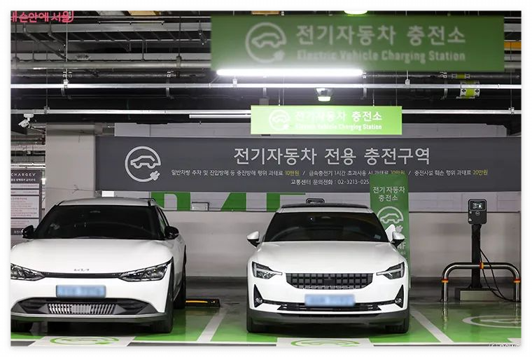 전기차 보조금 신청 방법