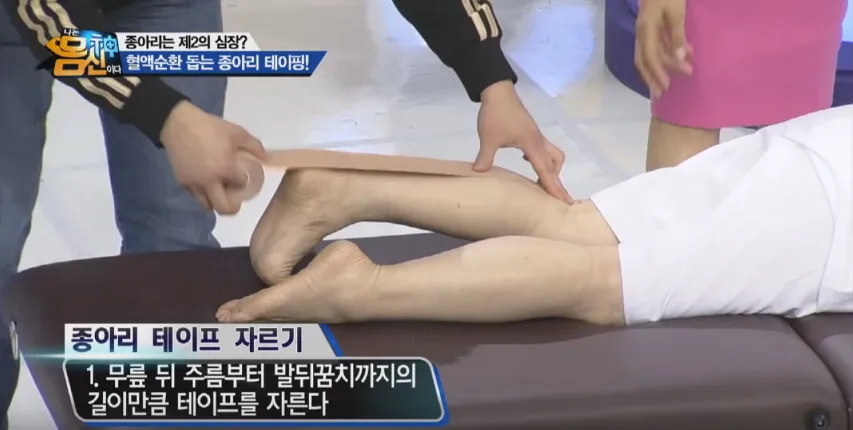 테이프 자르기