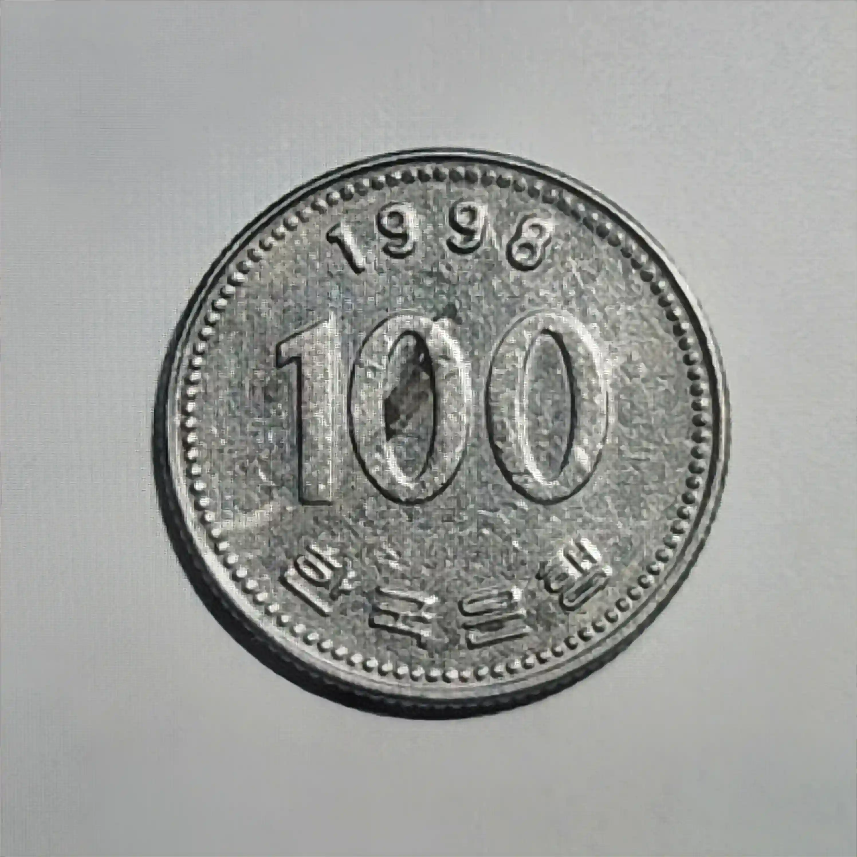 1998년 100원 동전