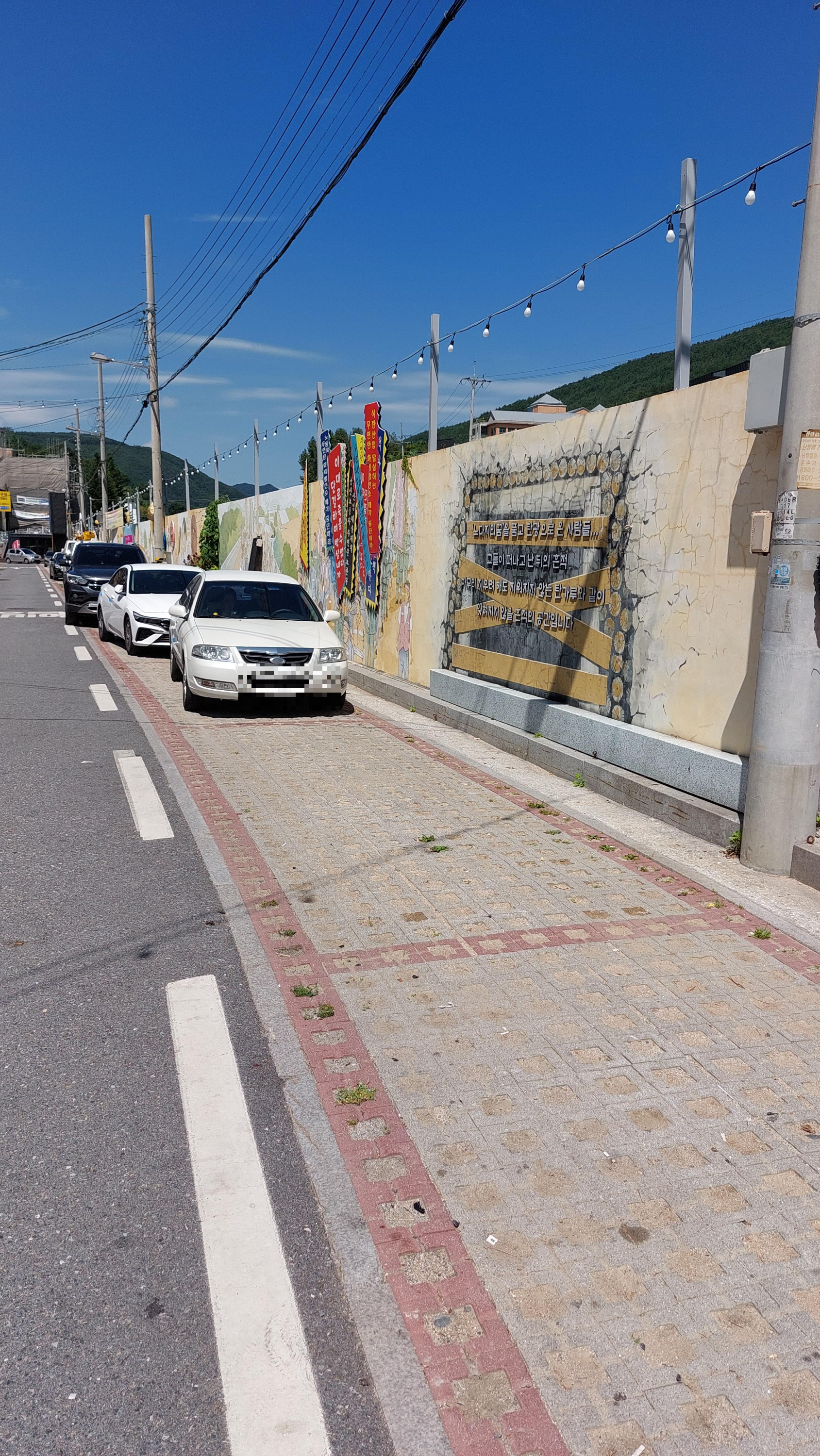 구공탄 시장 공영주차장은 측면주차를 해야합니다.