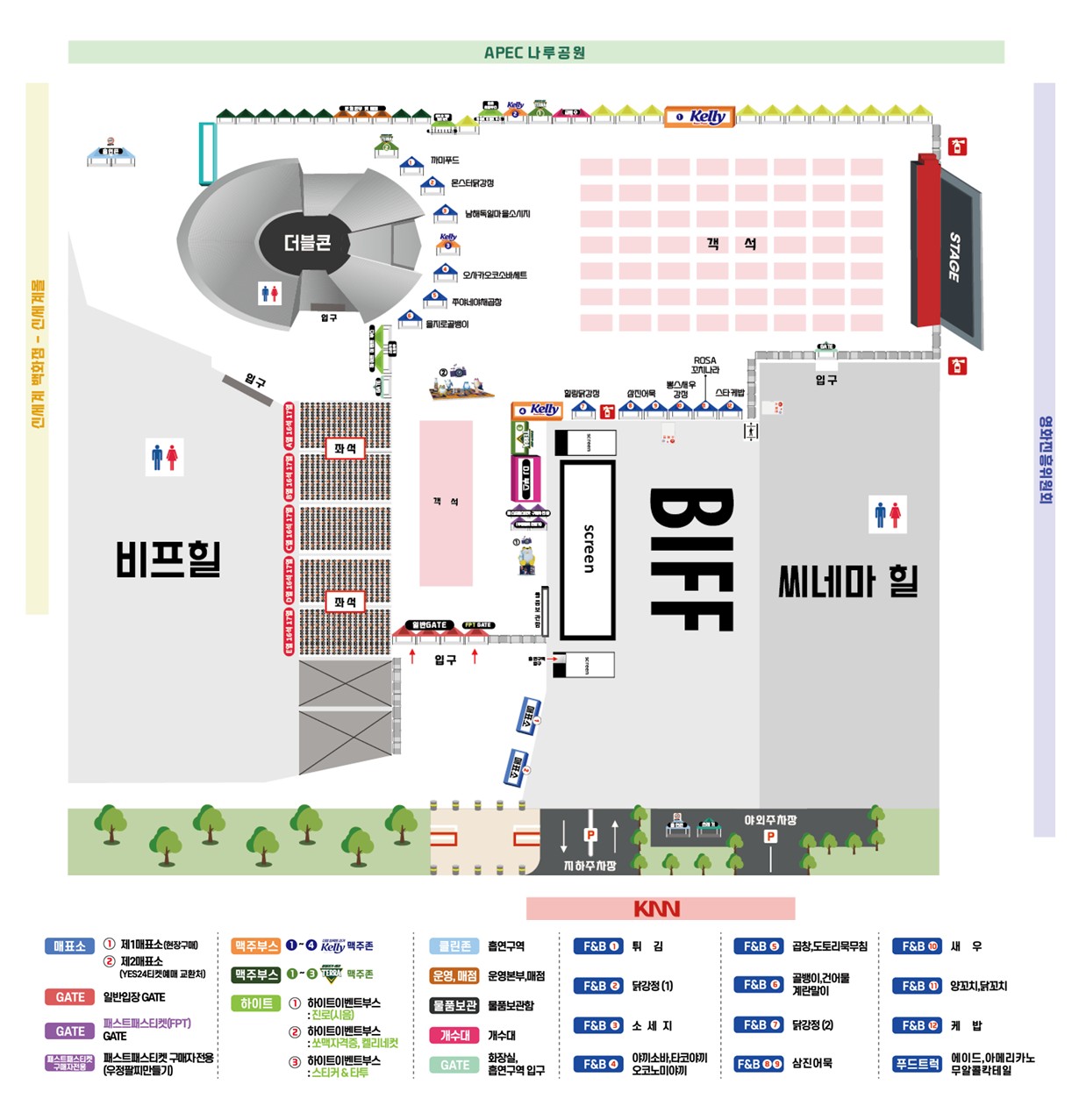 행사장배치도 안내