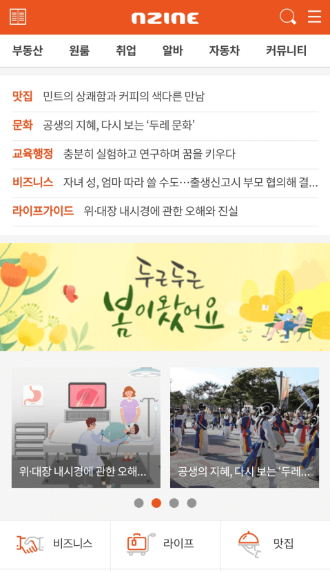 청주교차로컴씨-사이트-바로가기