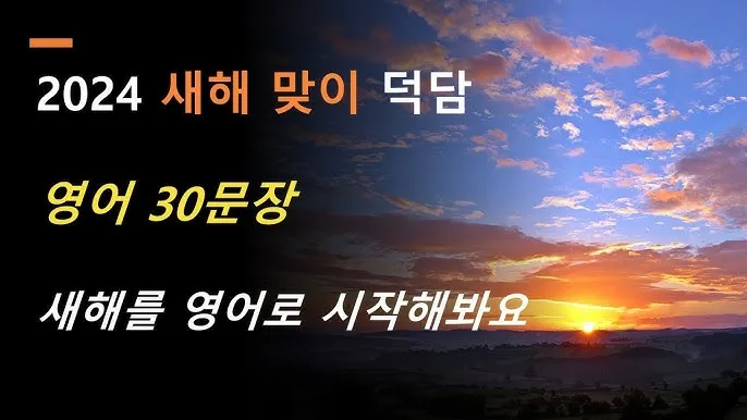 저녁 인사 메시지 하루 마무리 덕담 편안한 잠을 기원하는 문구_1
