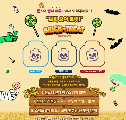 2023 시즌 한정 선물