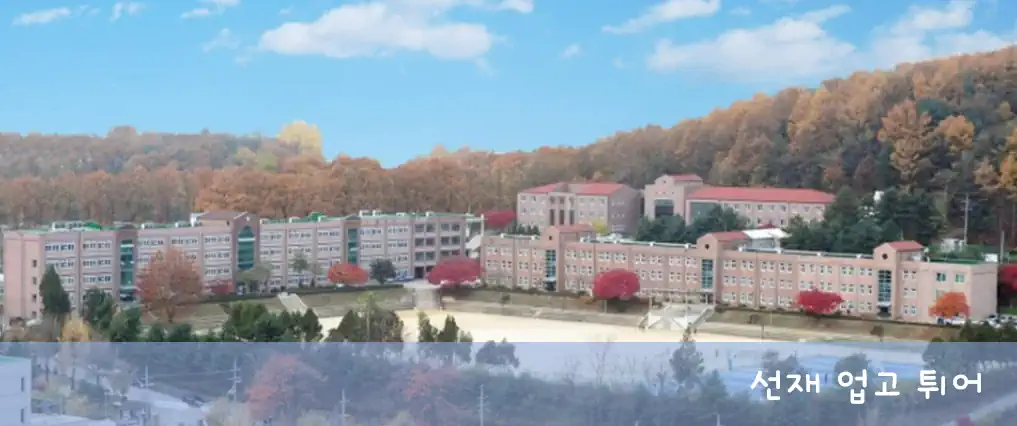 선재 업고 튀어 원주