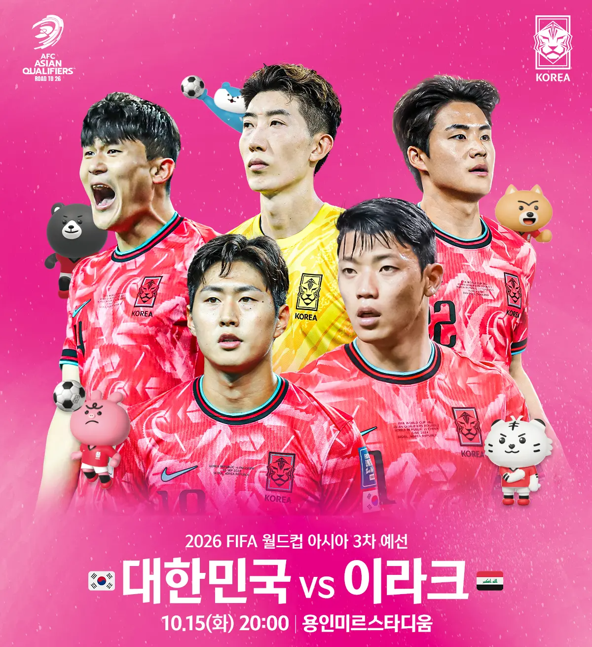 축구 대표팀 북중미 월드컵 3차 예선 요르단전 경기 결과 이재성 오현규 득점 골 장면 하이라이트