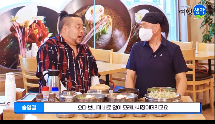 추어탕 메밀 막국수 인천 모래내 구월동 맛집 추천