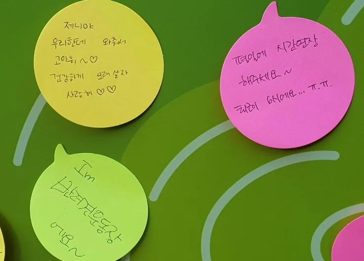 반려인들이-강아지에게-메시지를-작성해-붙여-놓았다
