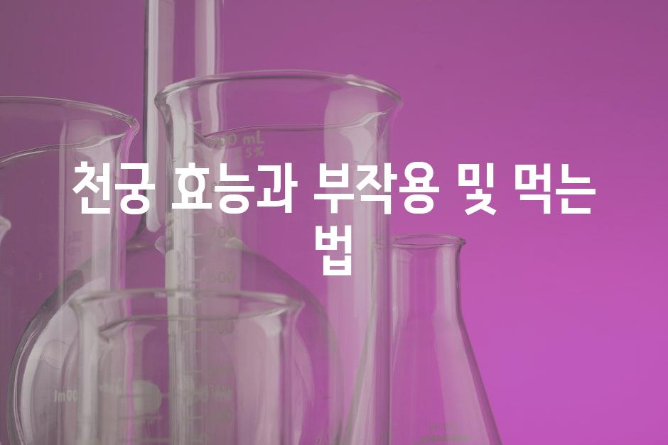 Medicine 9