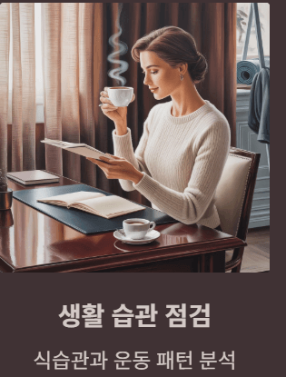 두 번의 건강 위기 체험기: 간암∙당뇨 시리즈 예고