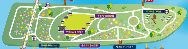 공주 백제문화제